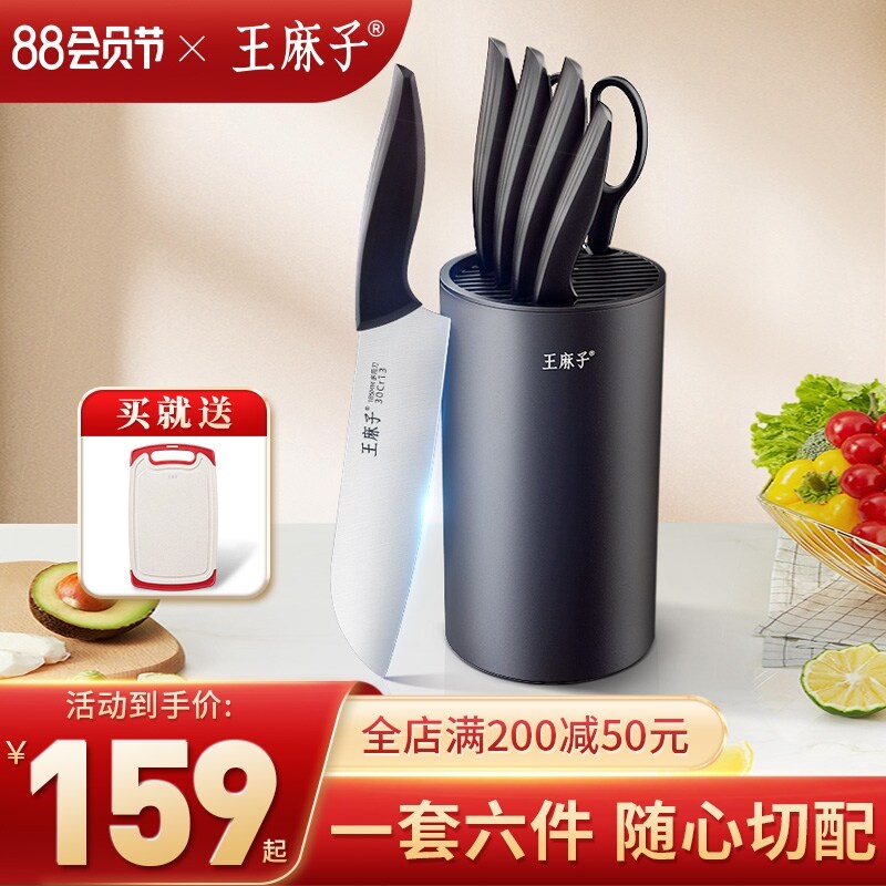 Gambar Just soso kitchen tool combination suit kitchen cutting boardone kitchen suits a full range of household official flagship