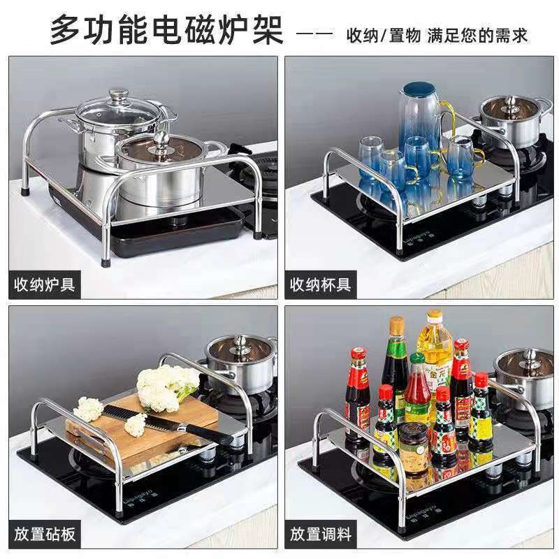 Gambar Stainless steel induction cooker rack kitchen supplies rack gas stove gas stove cover plate countertop storage shelf