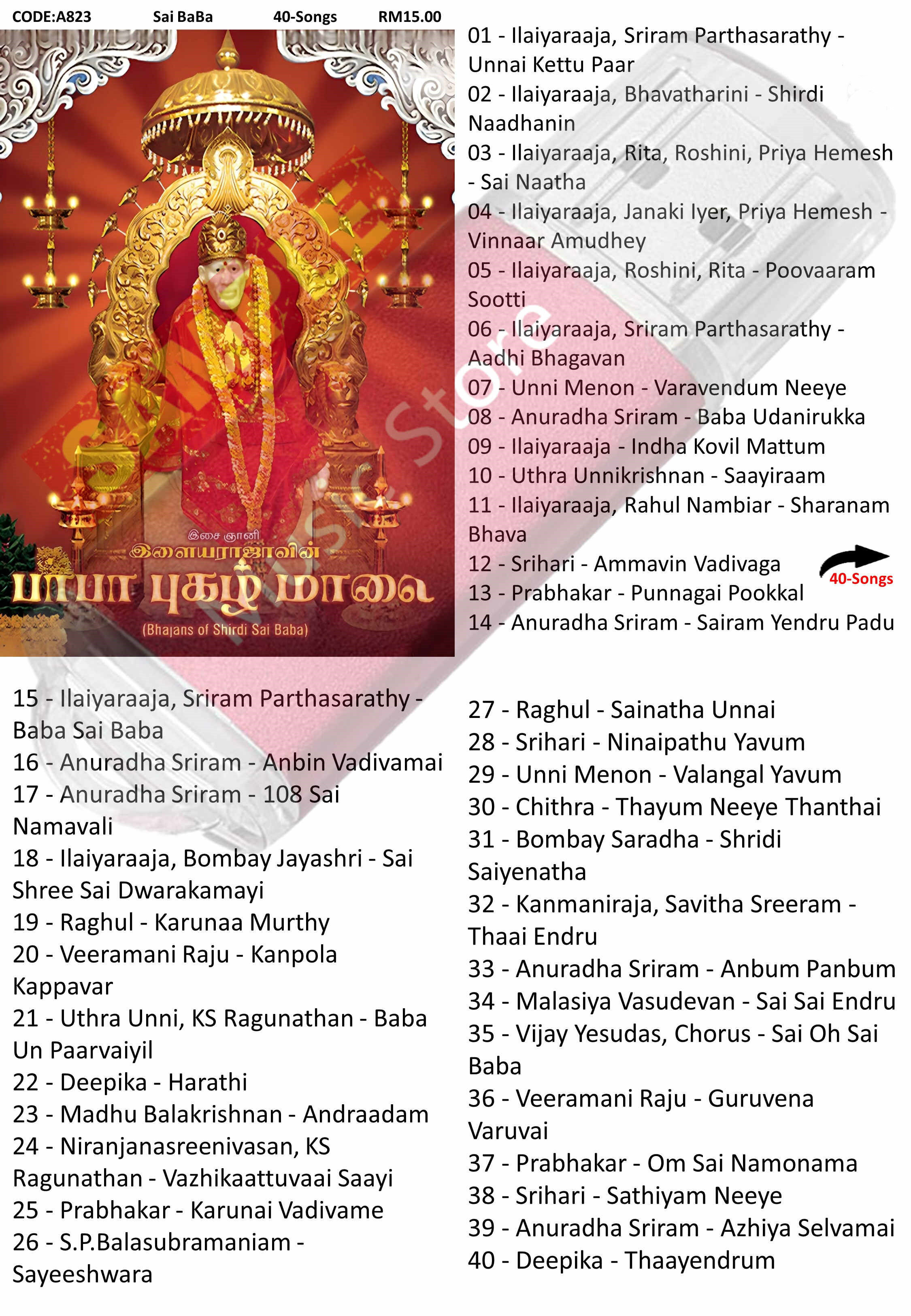 Durgai Amman Durga Devotional Songs Tamil Amman Devotional Songd