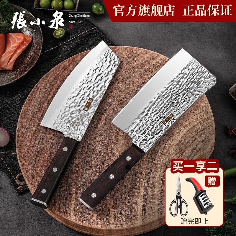 Gambar Zhang Xiaoquan home kitchen knife slicing knife multi purpose knifebone knife set special chef kitchen knives flagship store