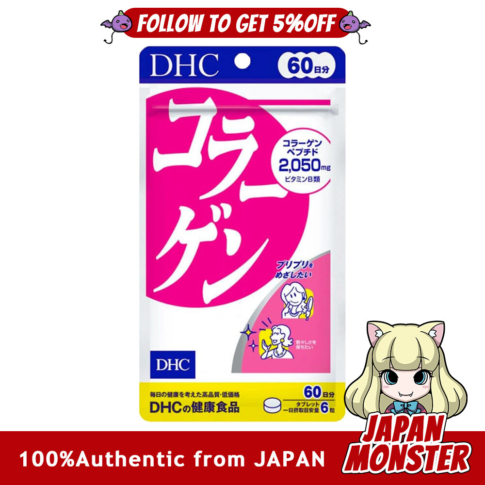 Dhc Collagen 60-day supply 360 tablets Japan