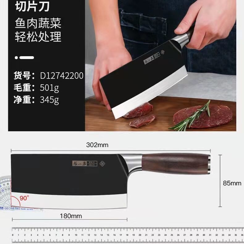 Gambar Zhang Xiaoquan transverse wildtool suit black fruit knifekitchen knife slicing knife chop osteotome household kitchen
