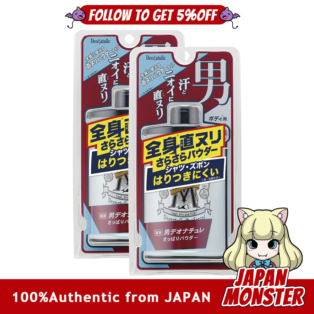 (45g×2packs) Deonatulle Men Refreshing Powder for Body Direct Nuri Antiperspirant Powder 2 Pieces 45g 2 + Whole body odor large capacity stress odor stress odor odor bacteria