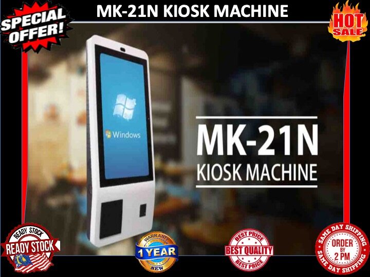 MK21N-Kiosk Terminal 21" Touch Screen Monitor