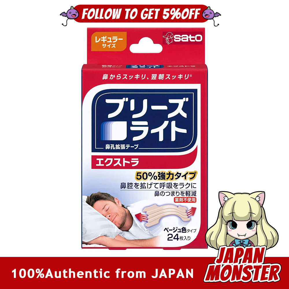 Sato Breatheright Extra Regular Skin Color Nostril Extension Tape for Better Sleep and Snoring Reduction 24 Sheets by Sato Pharmaceutical Japan
