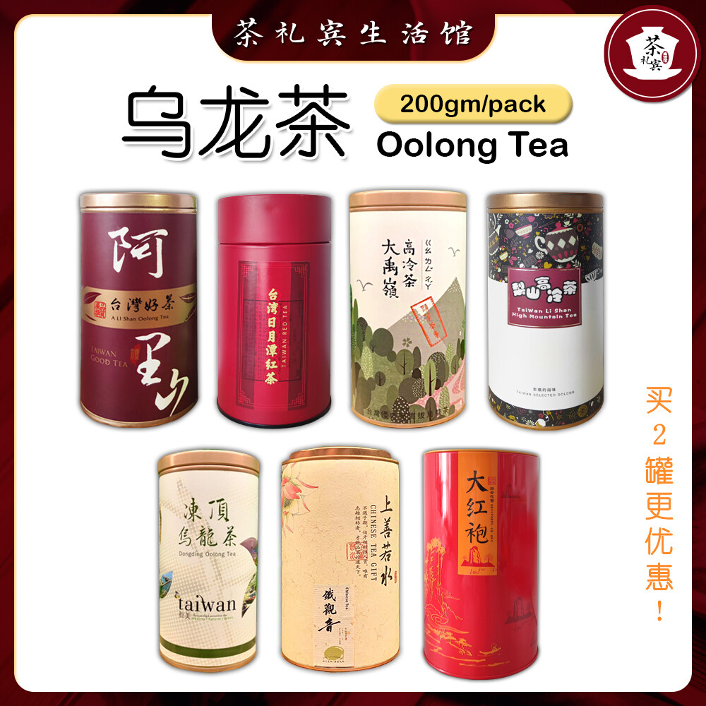 台湾茶　高山茶　梨山茶