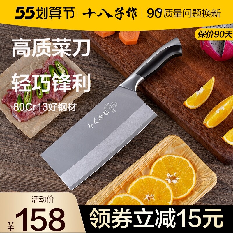 Gambar 18 for kitchen knife home kitchen knife sliced meat cleaver kitchen knife sharp stainless steel cutlery yangjiang