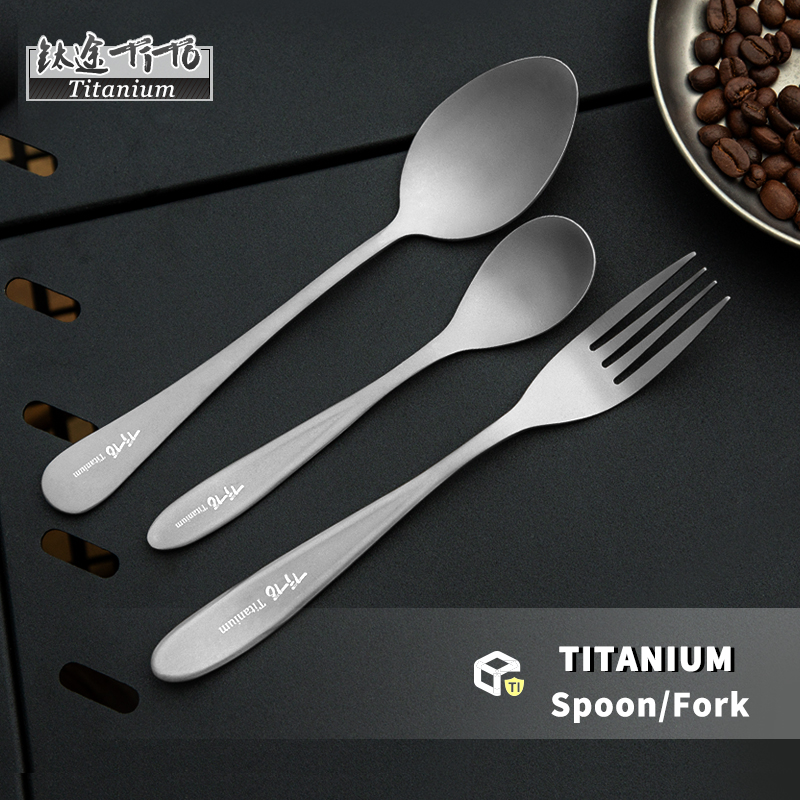 TiTo pure Titanium Spoon Fork Household outdoor titanium alloy soup spoon Coffee Spoon High-end Chinese and Western titanium tableware ราคา 252 บาท*ส่งฟรี
