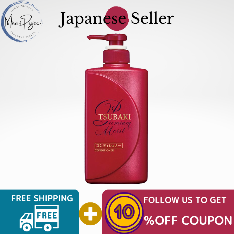 Gambar [Direct from Japan] SHISEIDO TSUBAKI Premium Moist Hair Conditioner Body 490ml, Refill 330ml, 660ml