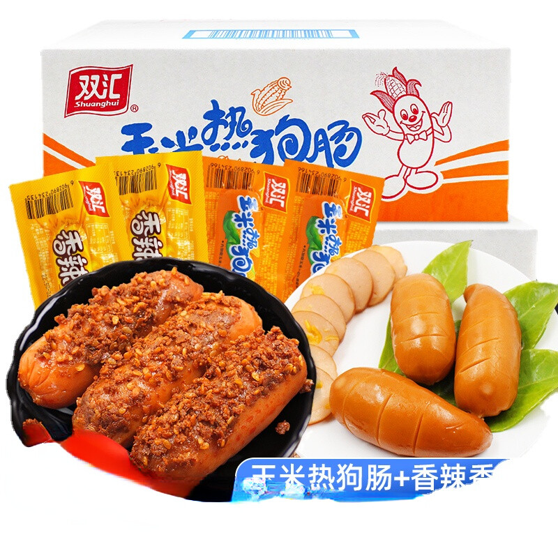 Gambar Ham, Spicy Crispy Sausage, Corn Dog Sausage, Instant Sausage