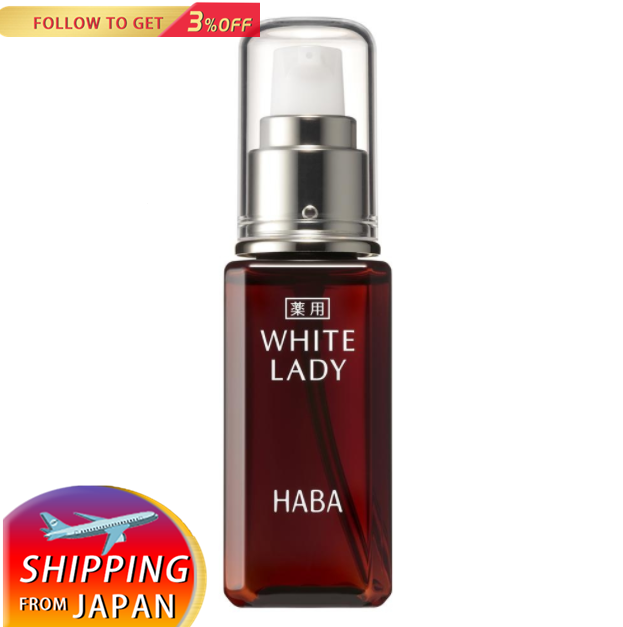 新品HABA WHITE LADY HABA White Lady (30/60mL) ｜ Spedizione gratis mondiale