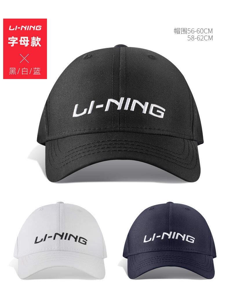 Trung Quốc Li Ning Mùa Hè Mũ Mũ Che Nắng Mũ Che Nắng Mũ Lưỡi Trai Nữ Mũ Bóng Chày Mũ Thể Thao Mũ Quần Vợt Thủy Triều Nam
