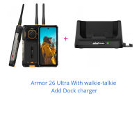 【Official shop】Ulefone Armor 26 Ultra 5G Rugged Waterproof Smartphone 120W 15600mAh 200MP+64MP Smartphone Up to 24GB+512GB NFC