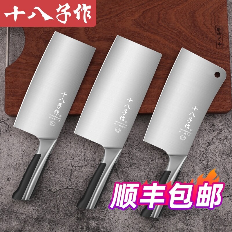 Gambar 18 the son home kitchen knife carving knife yangjiang slicing knife chop chop and cutter special chef kitchen knives 18