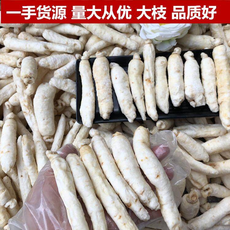 Sugered Ginseng 200g 糖参 Tangshen Lazada
