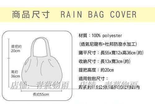 chụp chống mưa túi chống nước dung lượng lớn túi đựng đồ túi đi biển lượng nhẹ túi du lịch thời trang nhật hàn ngoài trời 10
