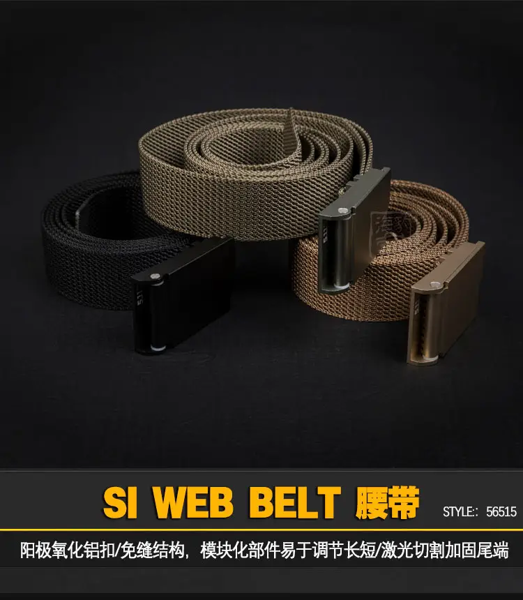 5.11 si web belt