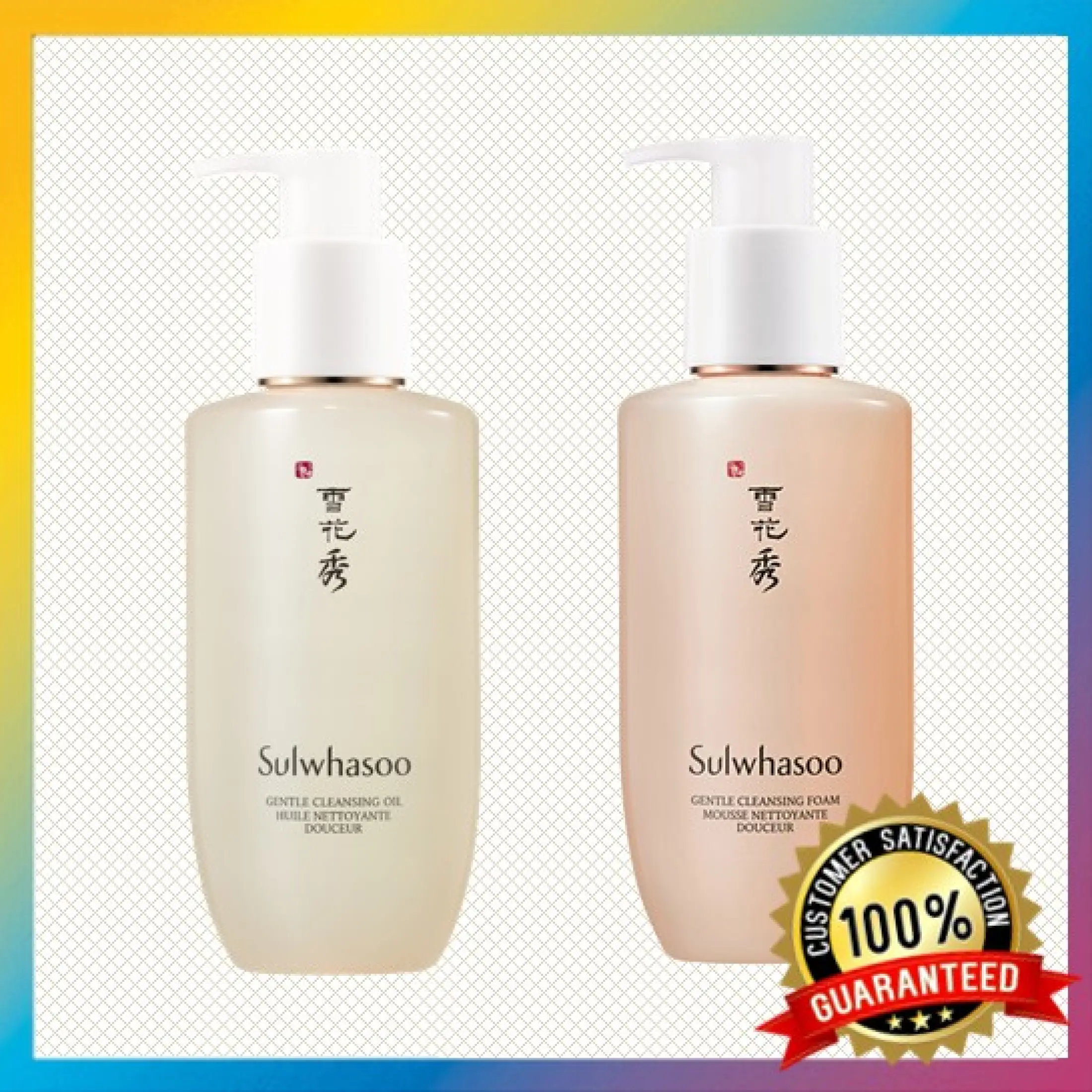 Sulwhasoo Gentle Cleansing Foam Cleansing Foam Oil 200ml Lazada Singapore