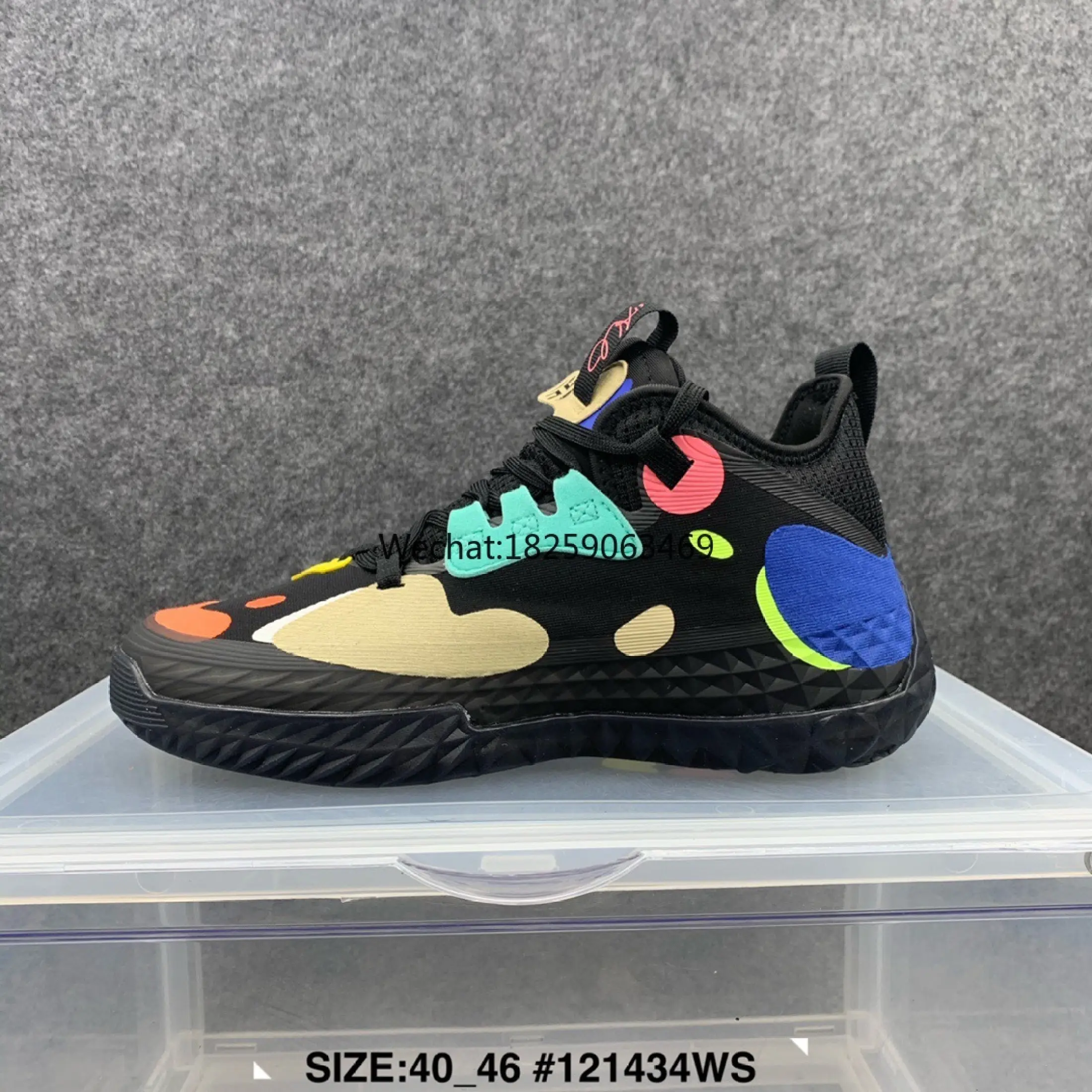 james harden casual shoes