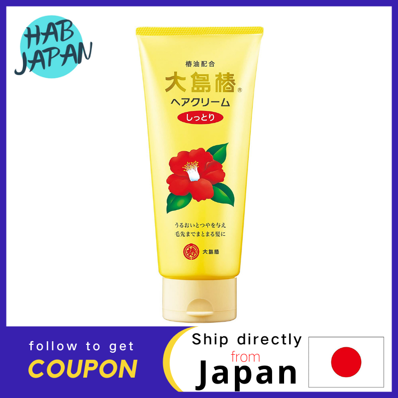 Gambar Oshima Tsubaki Hair Cream Moist 160g Those with a lot of hair Those with thick hair ?Ship directly from Japan?