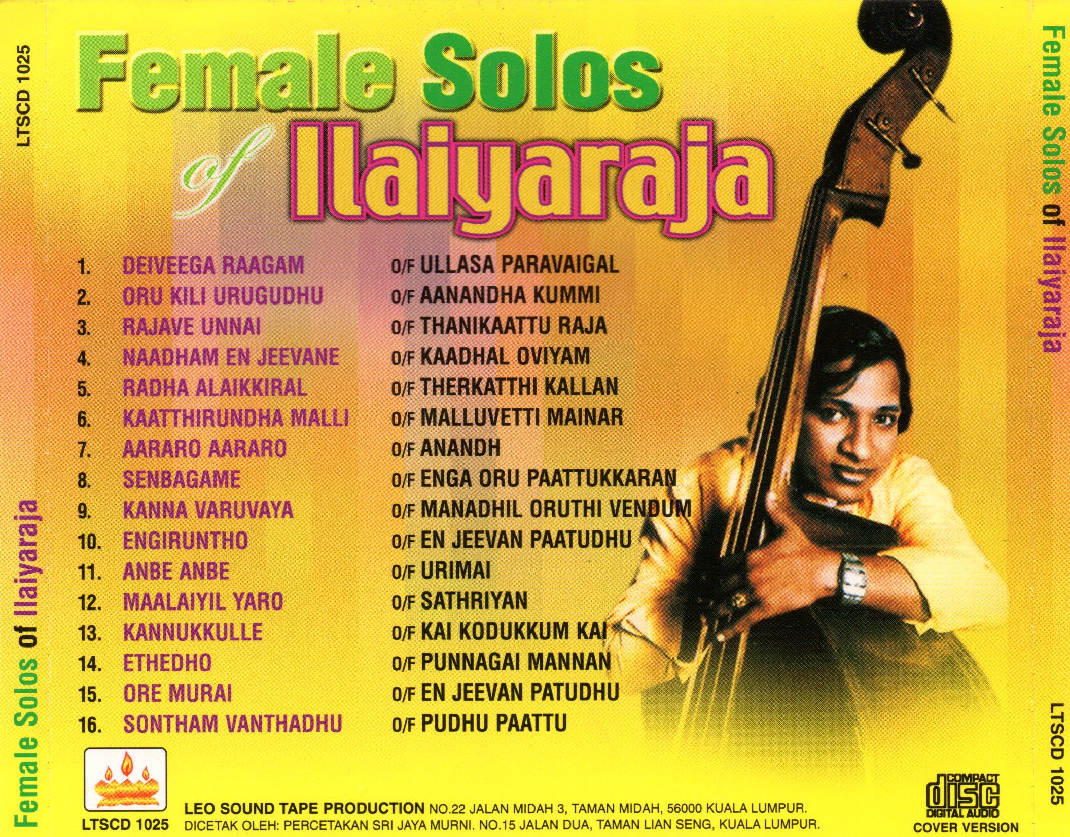 Mannan Tamil Movie Punnagai Mannan Starmusiq Tamil Film Punnagai