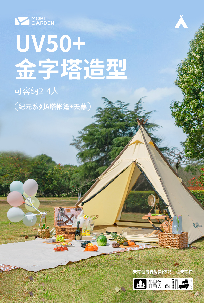 MOBI GARDEN Camping Cotton Pyramid Tent 2-3 Person Family Canvas Tent Tower A Waterproof · v30
