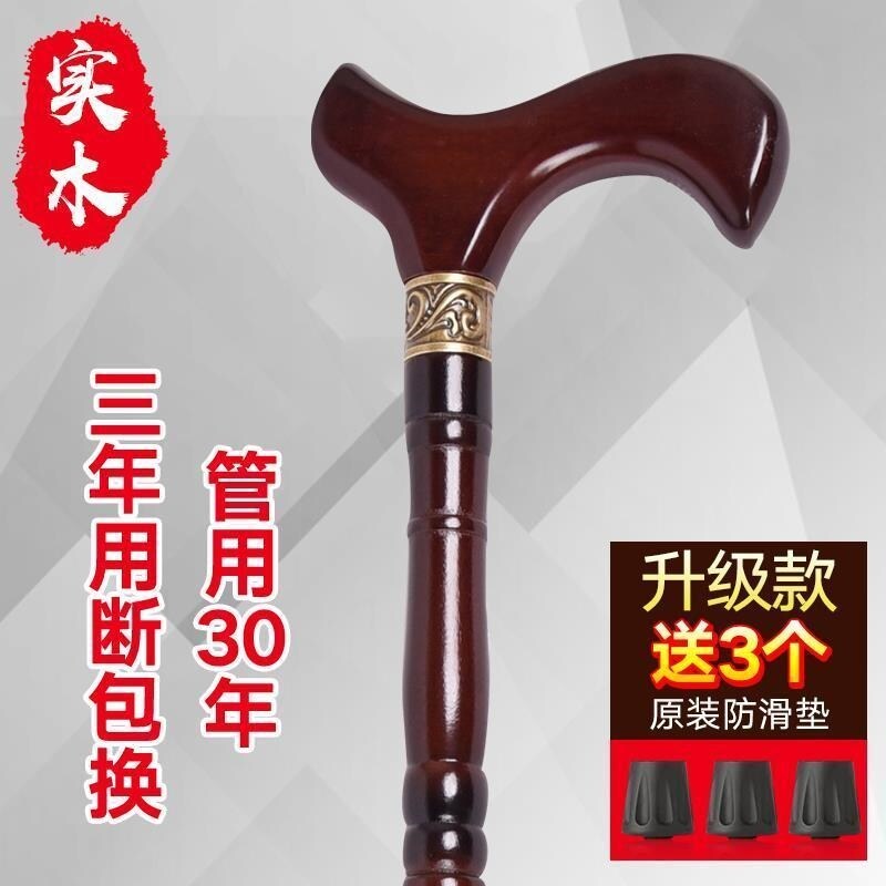 Gambar The old wooden one mahogany cane leading crutches real wood stick the old portable anti skid climbing walker