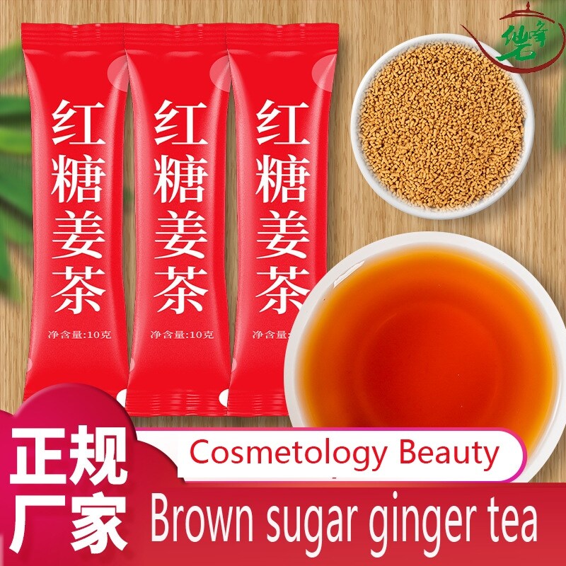 Gambar Brown Sugar Ginger Tea Solid Beverage Instant Granule Strip Beauty and Health Care Gift