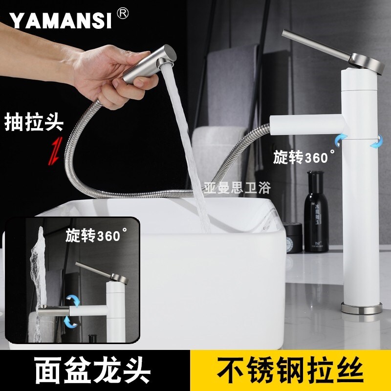 Gambar 304 stainless steel pull heightening the stage basin white wash face basin faucet hot and cold spinning home health