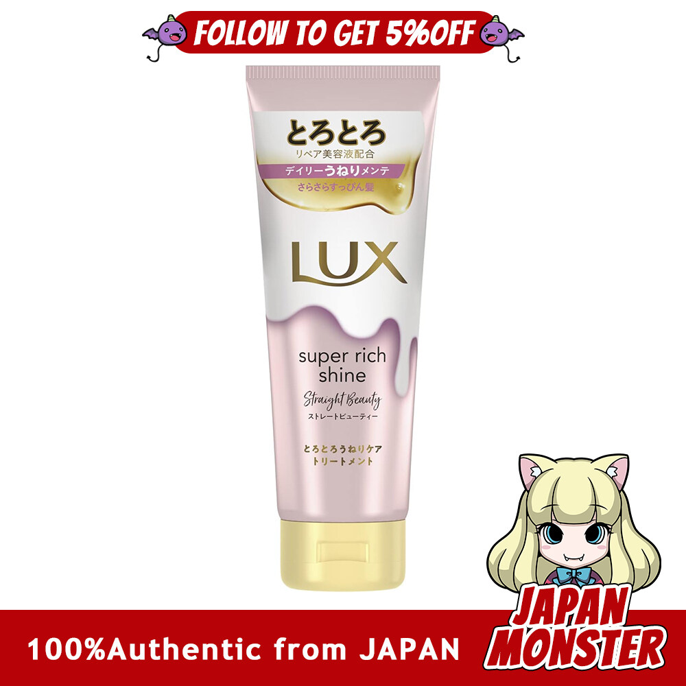 Lux Super Rich Shine Straight Beauty Thick and Creamy Care Treatment 150g Japan