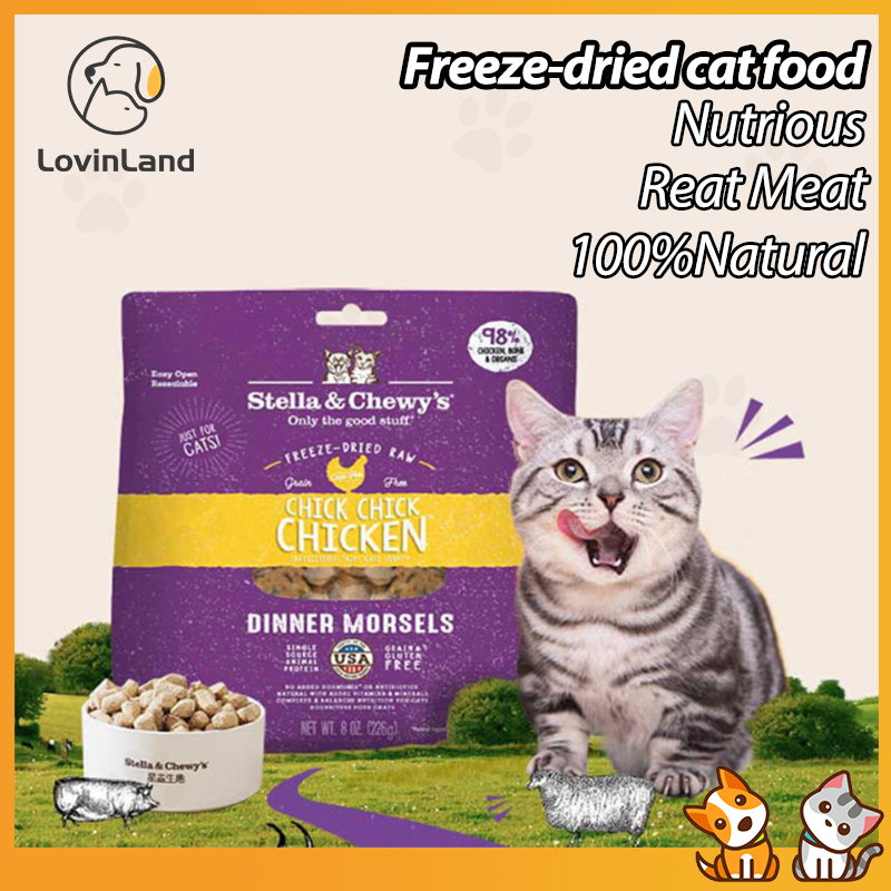 SC StellaChewys Freeze-dried Raw Cat Dinner Small Pieces Rich in Protein Complete Freeze-dried Cat Food for Kittens ราคา 1,782 บาท*ส่งฟรี