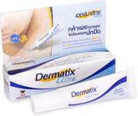 Dermatix Ultra - Advanced Scar Formula Innovative CPX Technology & Unique Vitamin C Ester 15g