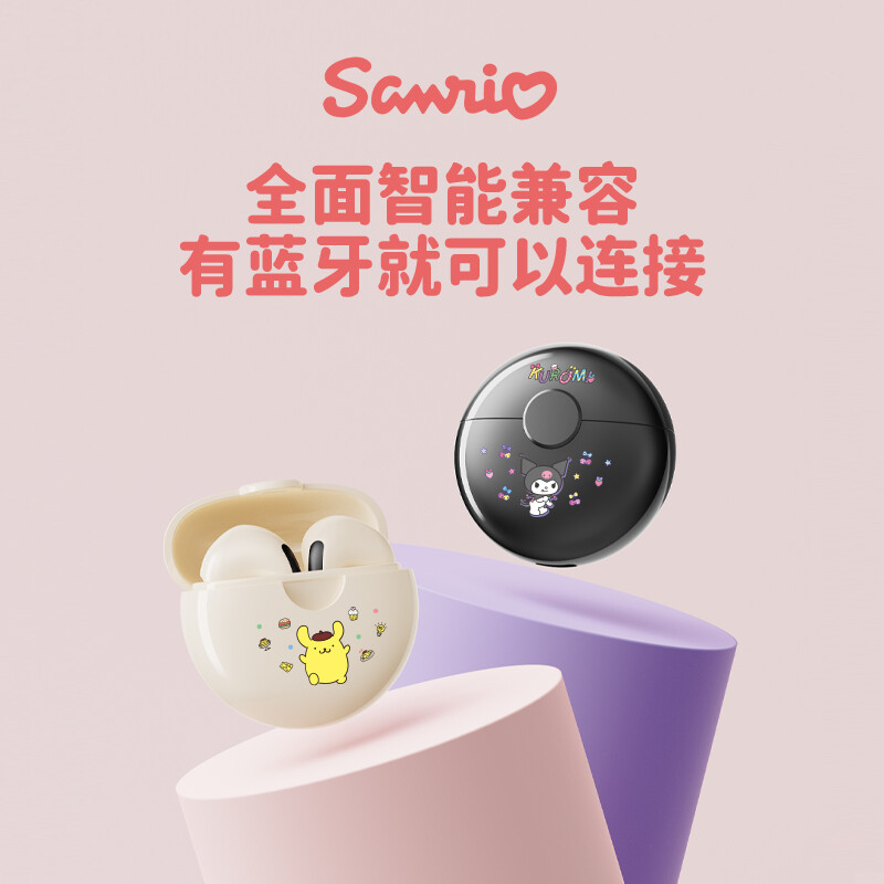 SANRIO BL52A Semi-in-ear Bluetooth headset Wireless Computer gaming sports headset Ultra long life High power Super sound quality noise reduction ราคา 395 บาท*ส่งฟรี