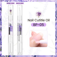 BORN PRETTY 1 Chiếc Bút Dầu Biểu Bì Điều Trị Móng Tay Dầu Phục Hồi Da Ngón Tay Chăm Sóc Móng Dụng Cụ Sơn Móng Tay Nghệ Thuật Nuôi Dưỡng Da