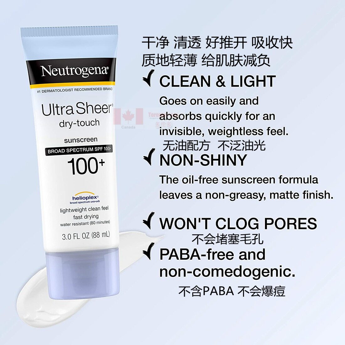 oil free sunscreen