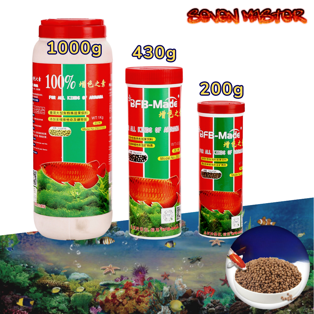 Seven master 200g 430g 1000g tăng cường màu cao cấp thức ăn cho cá để đóng hộp thức ăn cá rồng bạc dạng hạt dinh dưỡng