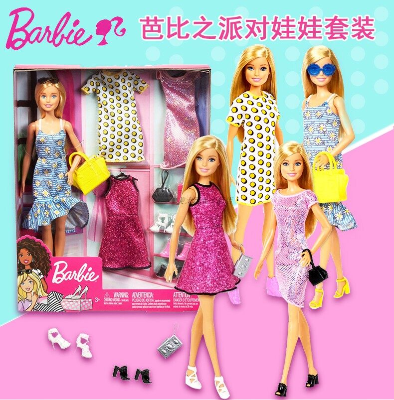 barbie party doll