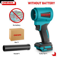 Onevan 400m/S động cơ điện không chổi than Turbo Blower máy bay phản lực Fan 300000 vòng/phút Máy thổi lá bụi thổi công cụ cho Makita 18V Pin