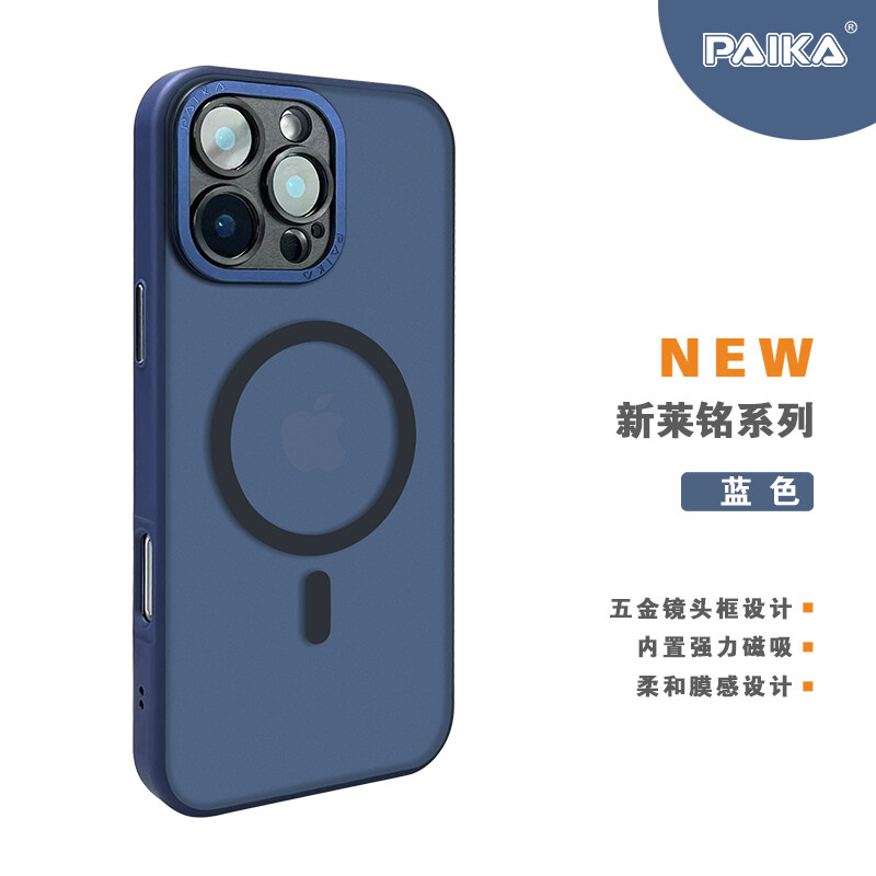 Sợi Carbon Ốp nam châm cho Iphone 12 13 14 15 Pro Max