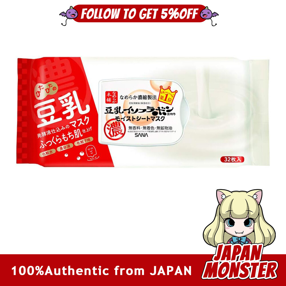 Sana Nameraka Honpo Moist Sheet Mask N 32 sheets Soy milk isoflavone Moisturizing Large capacity mask Japan