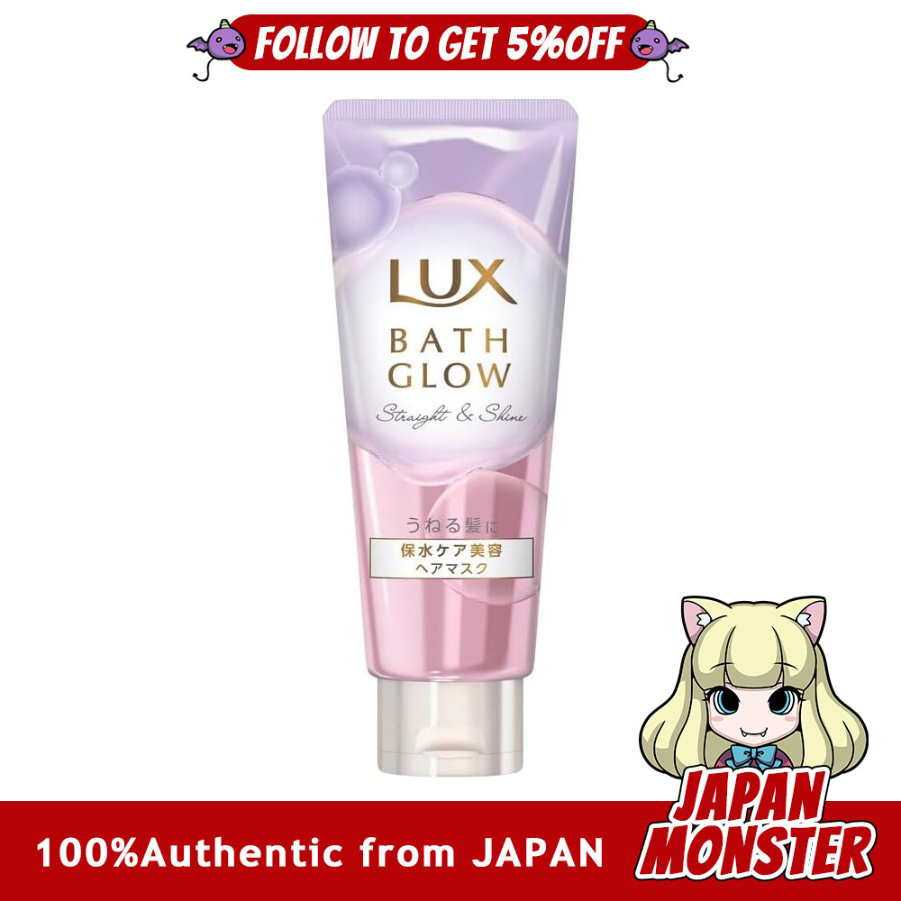 Lux Bath Glow Straight and Shine Hair Mask 200g Japan