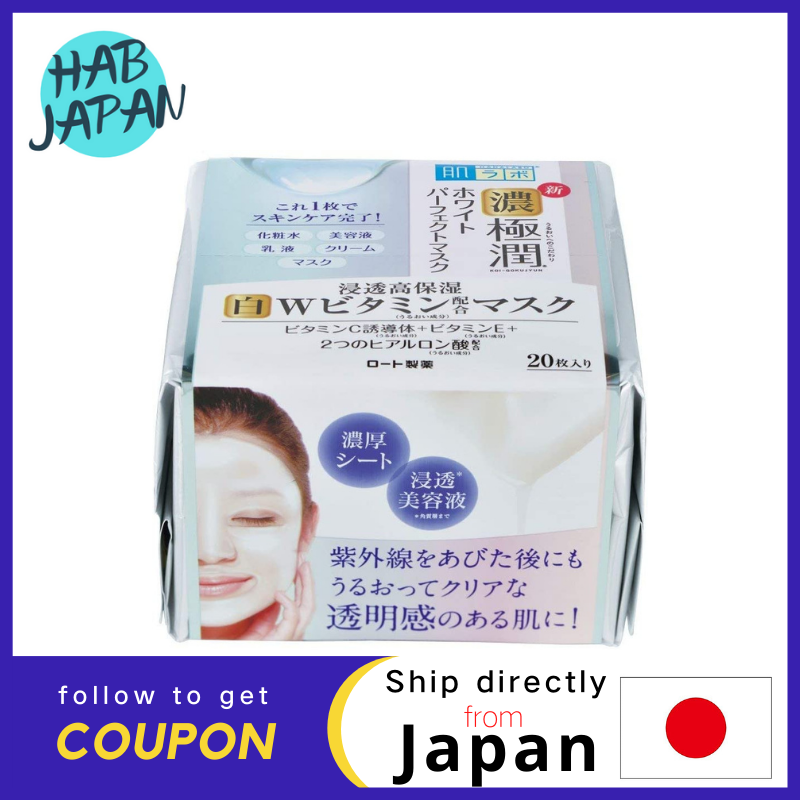 Gambar Rohto Hada Labo Gokujun White Perfect Mask 20 sheets Sheet Mask?Ship directly from Japan?