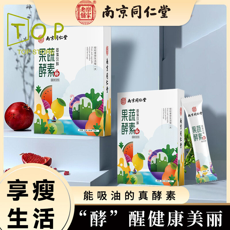 Gambar Fruit and Vegetable Enzyme Slim Healthy Liposuction 120g ????? ????
