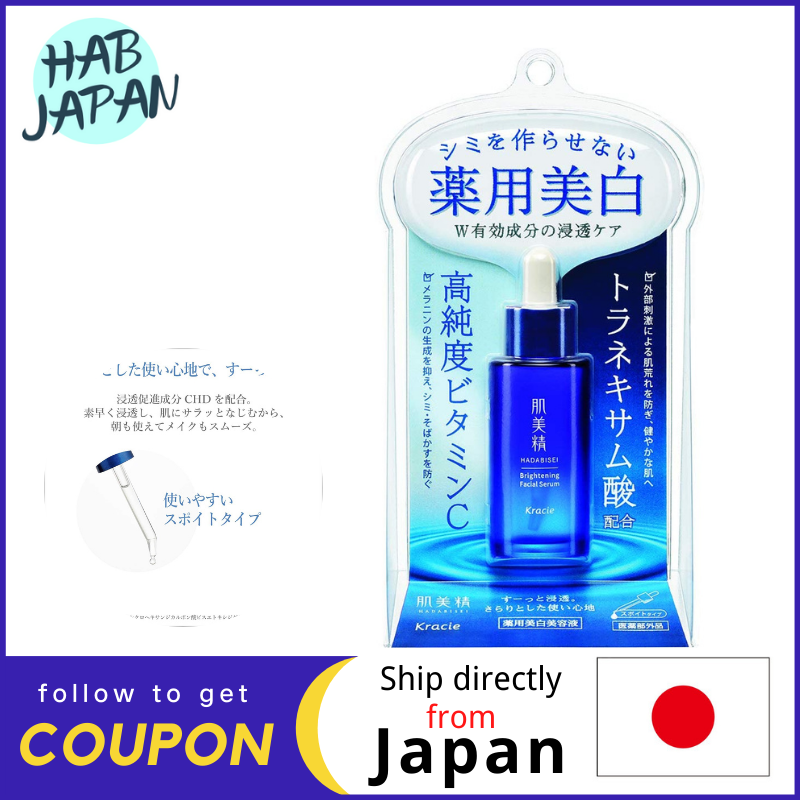 Gambar Kracie Turning Care Whitening Medicated Whitening Serum 30 mL?Ship directly from Japan?