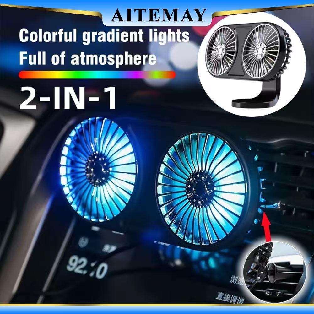 Aitemay New Creative 2IN1 Car Double-Head Fan with Ambient Llighting 5V 3 Speeds USB Cooling Fan Adjustable High-capacity Exhaust Fan for Universal Car Trucks Giá 154,351 Đồng*Miễn phí vận chuyển