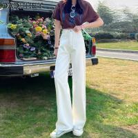Daduhey baju raya 2024 Denim Wide-Leg High-Waist Mopping Straight Long Jeans Pants
