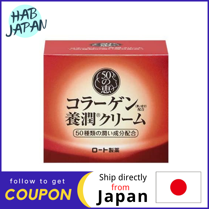 Gambar Rohto 50 Megumi Aging Care Cream 90g with 50 kinds of nourishing ingredients?Ship directly from Japan?
