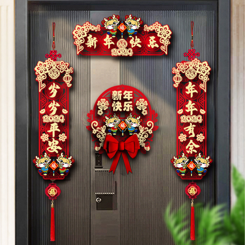 2024 CNY trang trí tường khớp nối năm con rồng dễ thương phim hoạt hình mùa xuân khớp nối 4pcs thiết lập đầy đủ dán Trung Quốc năm mới khớp nối