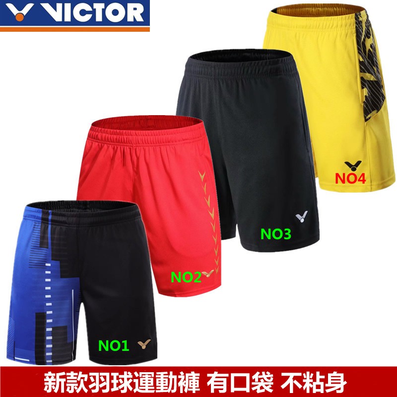Victory Shorts Will Multi Shorts Plain 