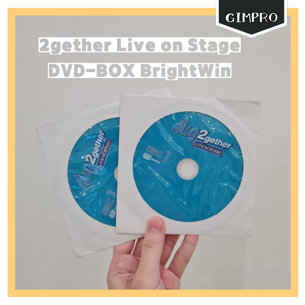 2gether live on stage DVDセット 2gether LIVE ON STAGE DVD BOX